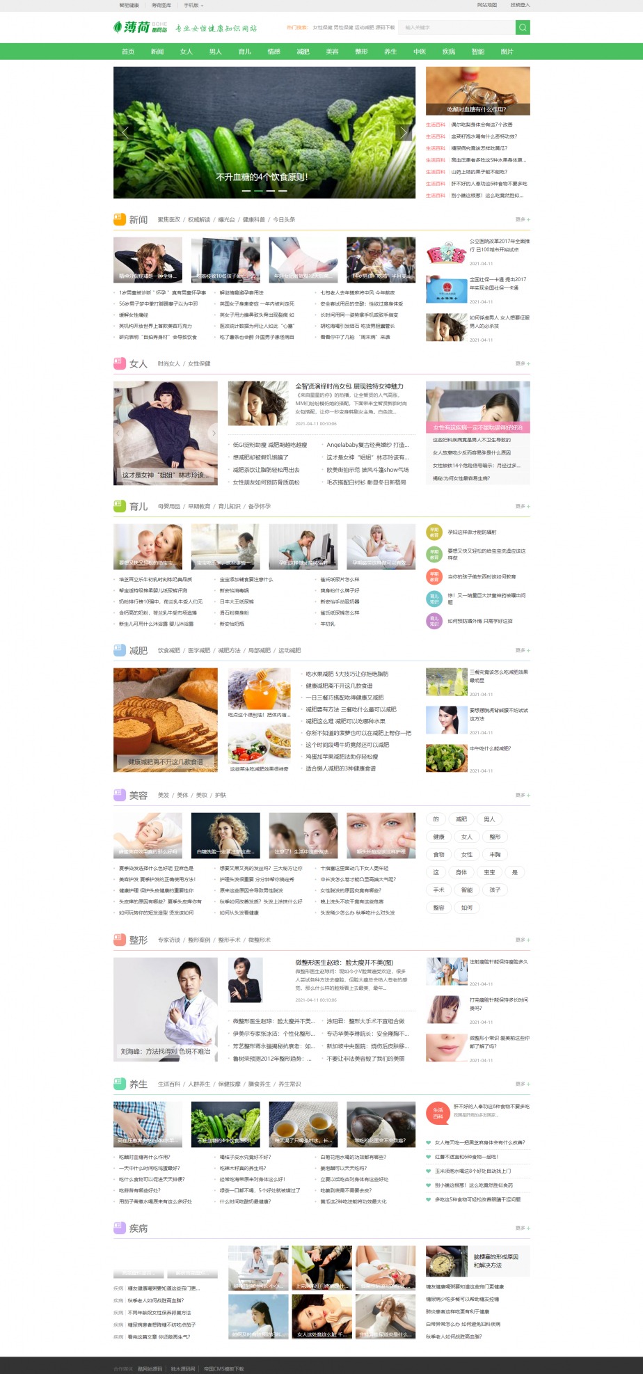 1734510958912721.jpg 2023090407364248.jpg