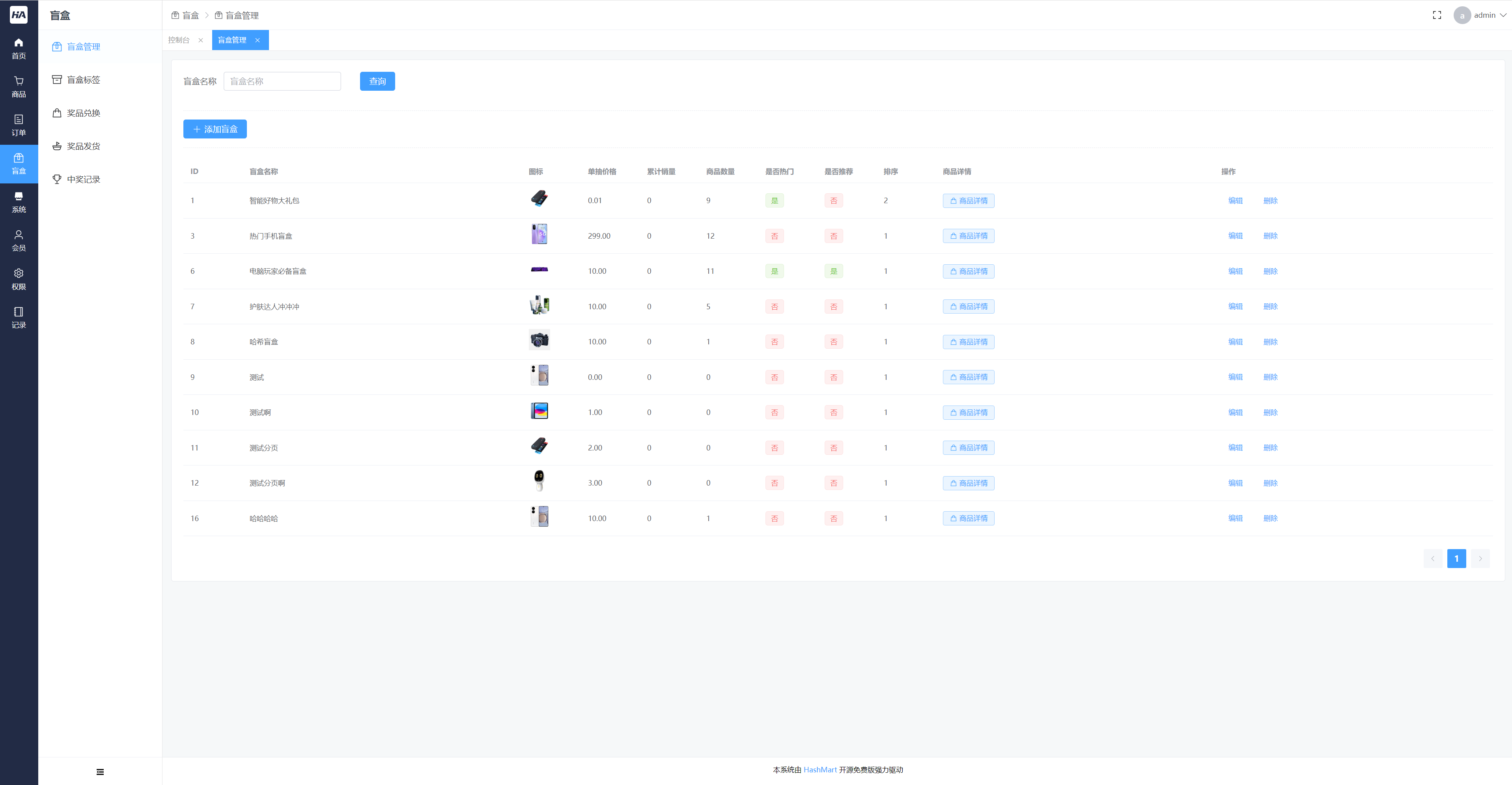 1734661706208826.png blindbox.png