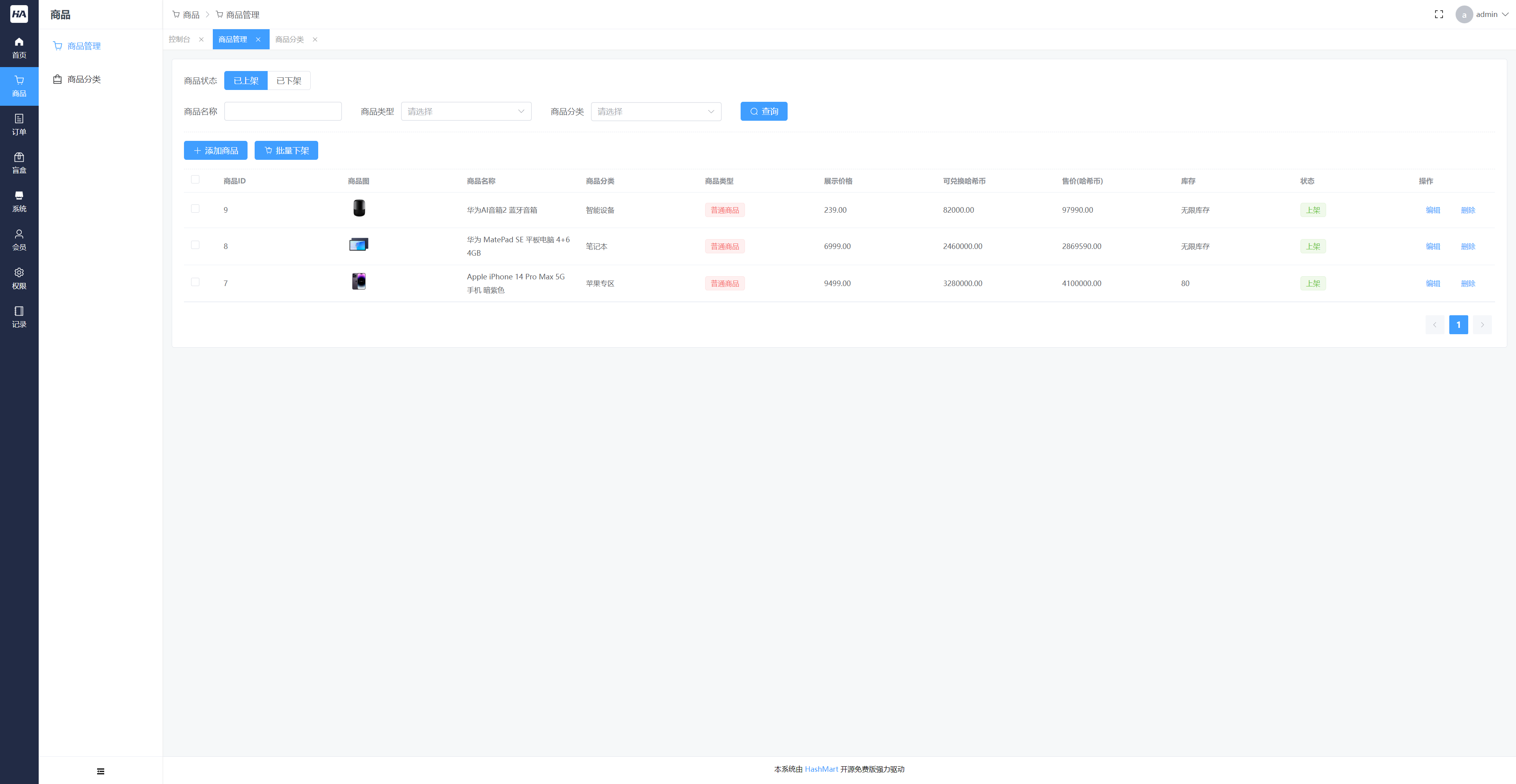 1734661715224495.png goods.png