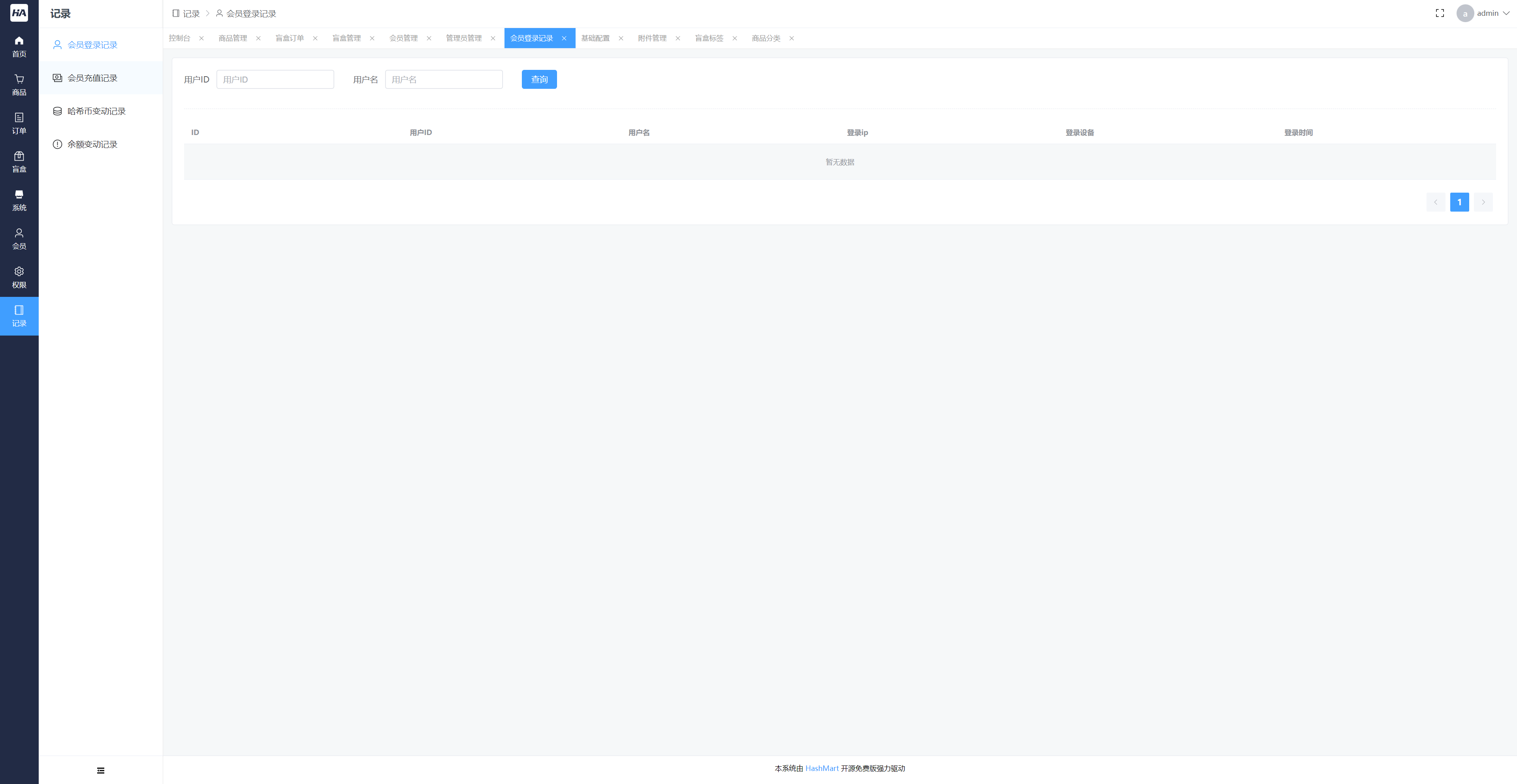 1734661729405115.png log.png