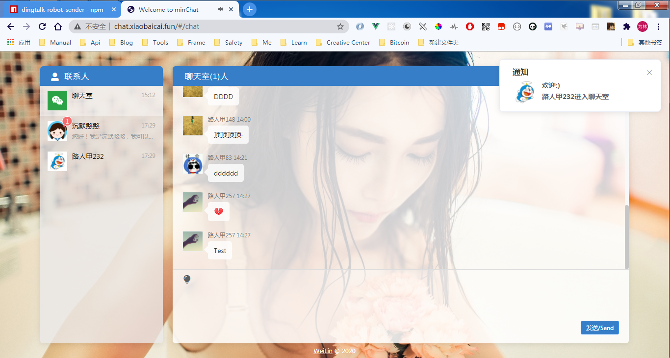 1735367958152262.png 2021110301532856.png