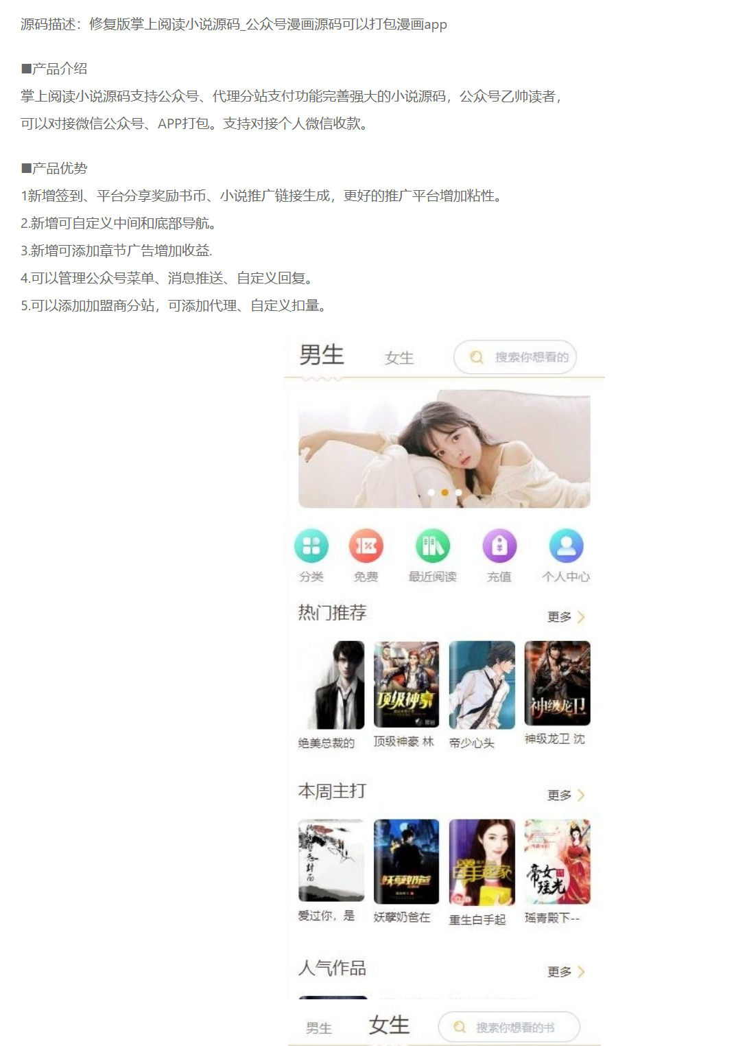 1735630119799841.png 屏幕截图 2024-12-31 152831.png