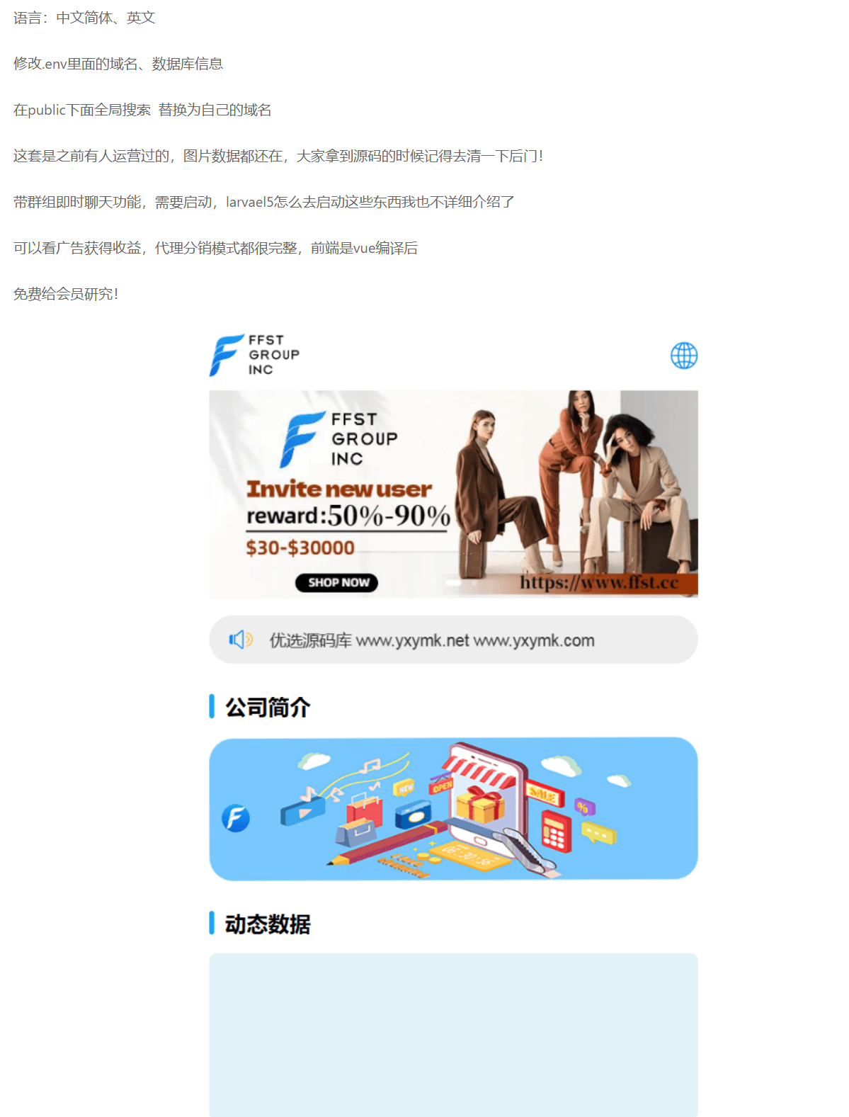 1735630482403632.png 屏幕截图 2024-12-31 153433.png