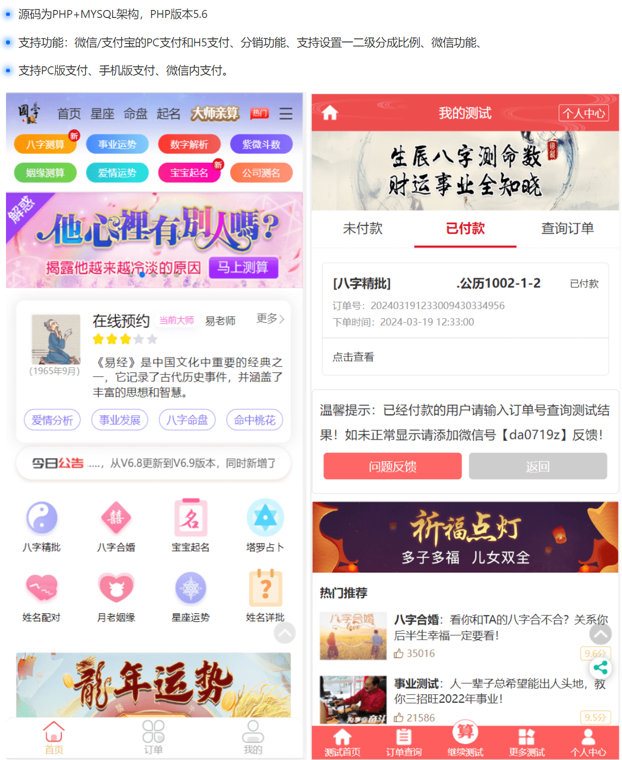 1735631349528531.png 屏幕截图 2024-12-31 154901.png