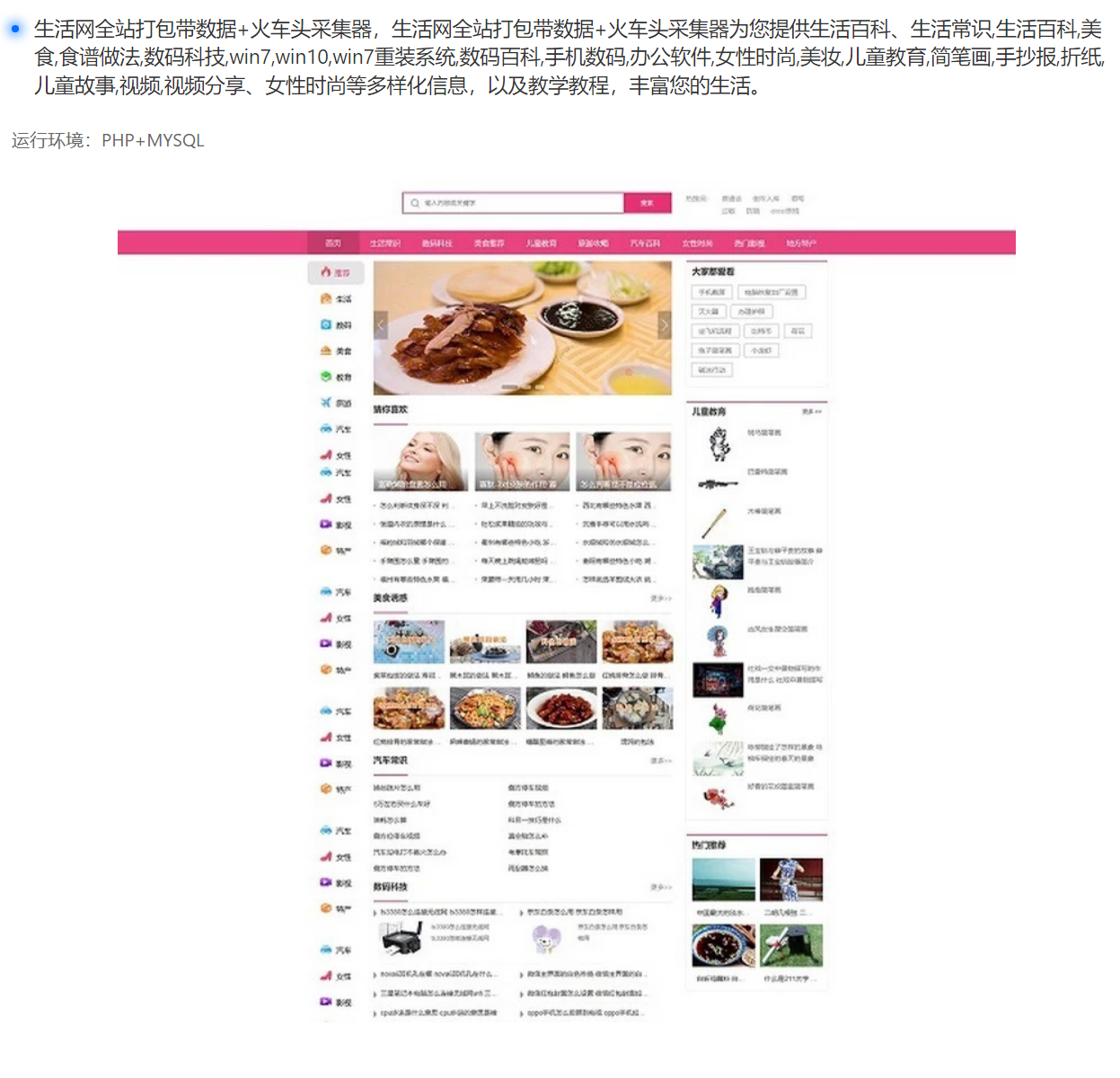 屏幕截图 2024-12-31 160103.png