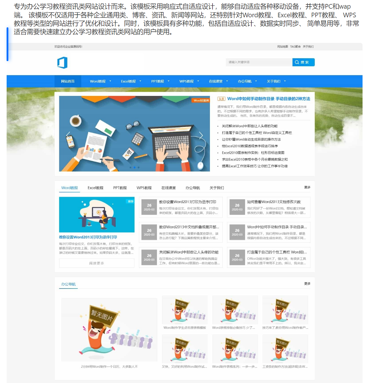 屏幕截图 2024-12-31 164514.png