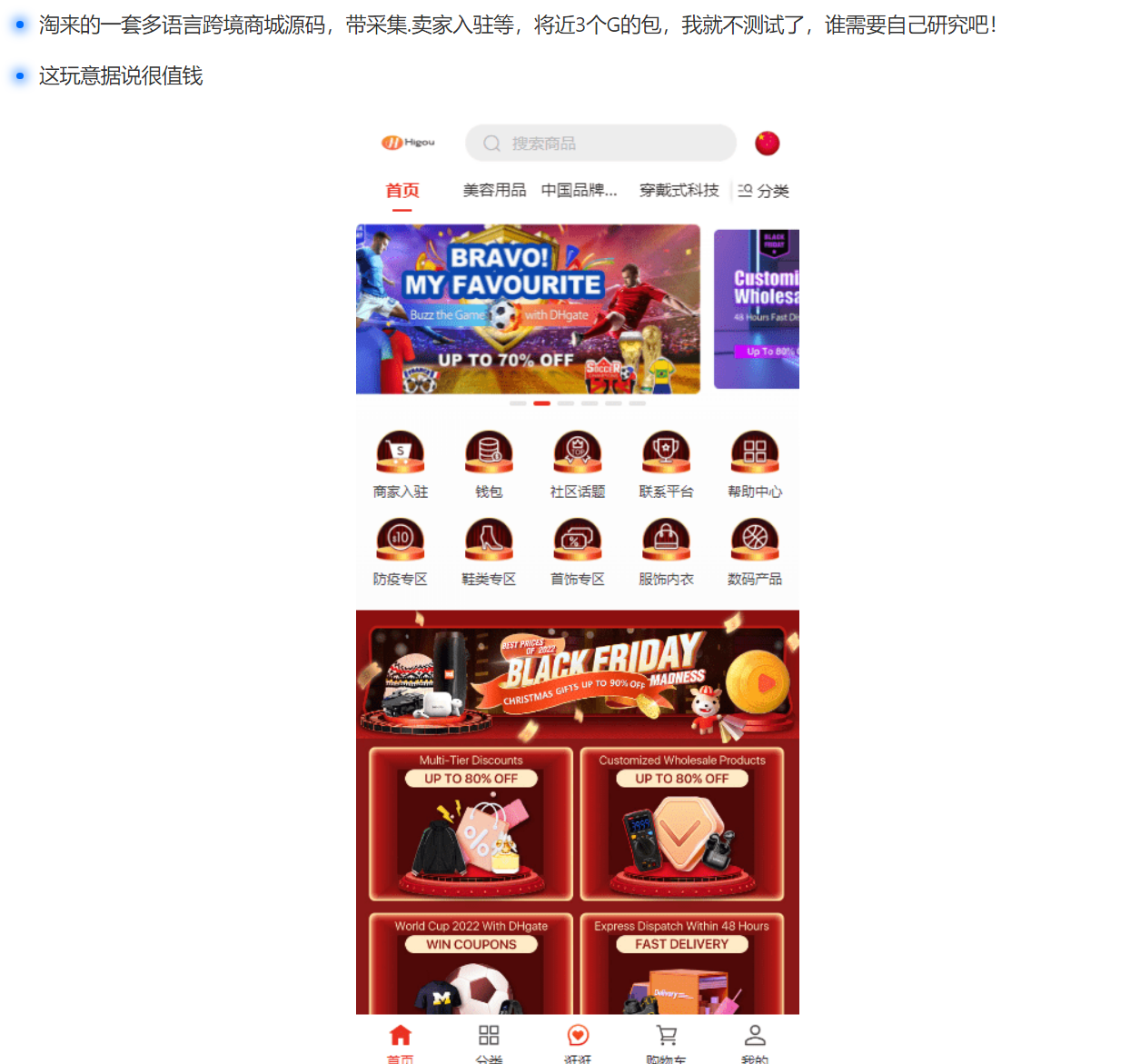 屏幕截图 2024-12-31 165027.png