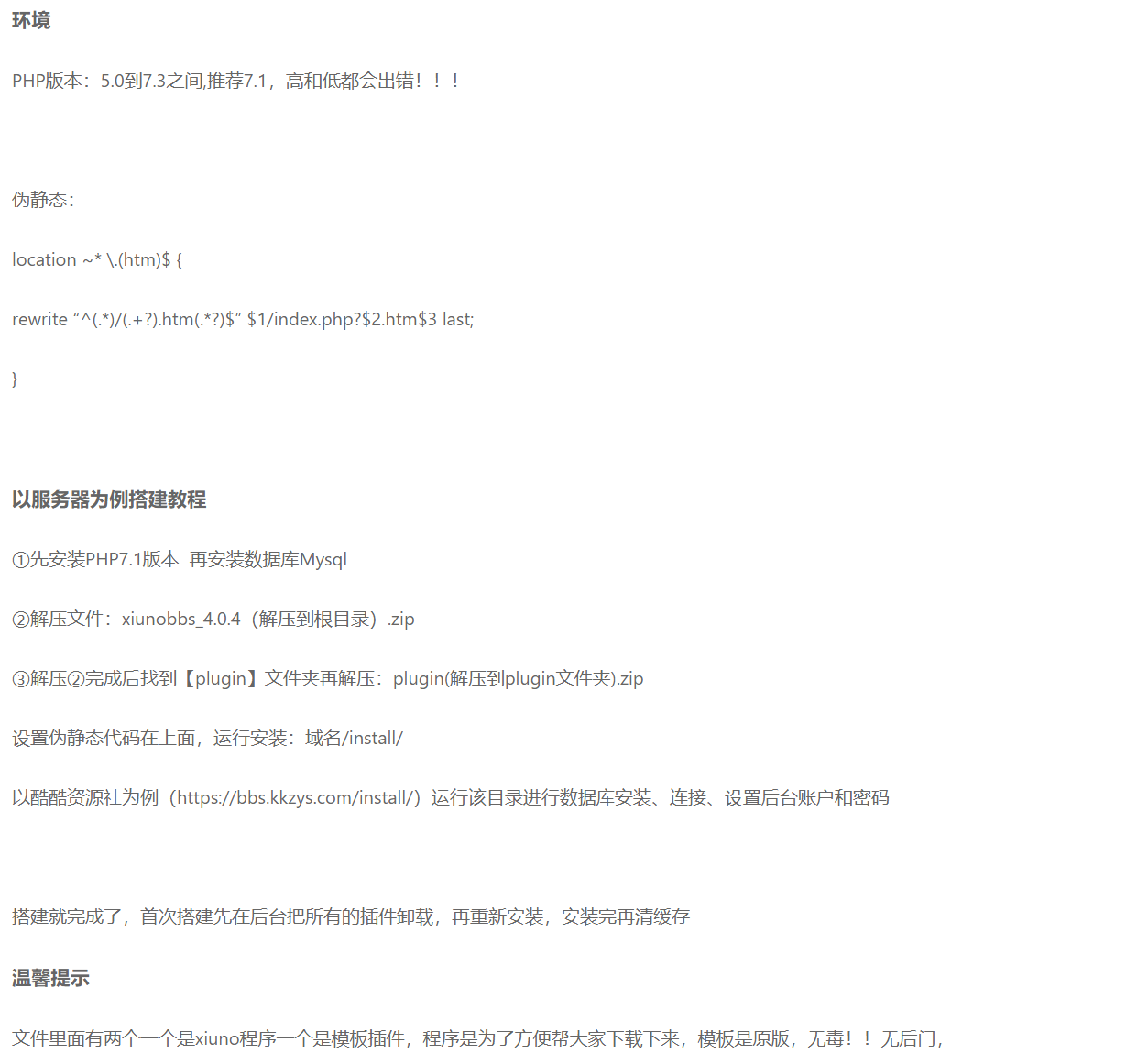 1735636189416211.png 屏幕截图 2024-12-31 170903.png