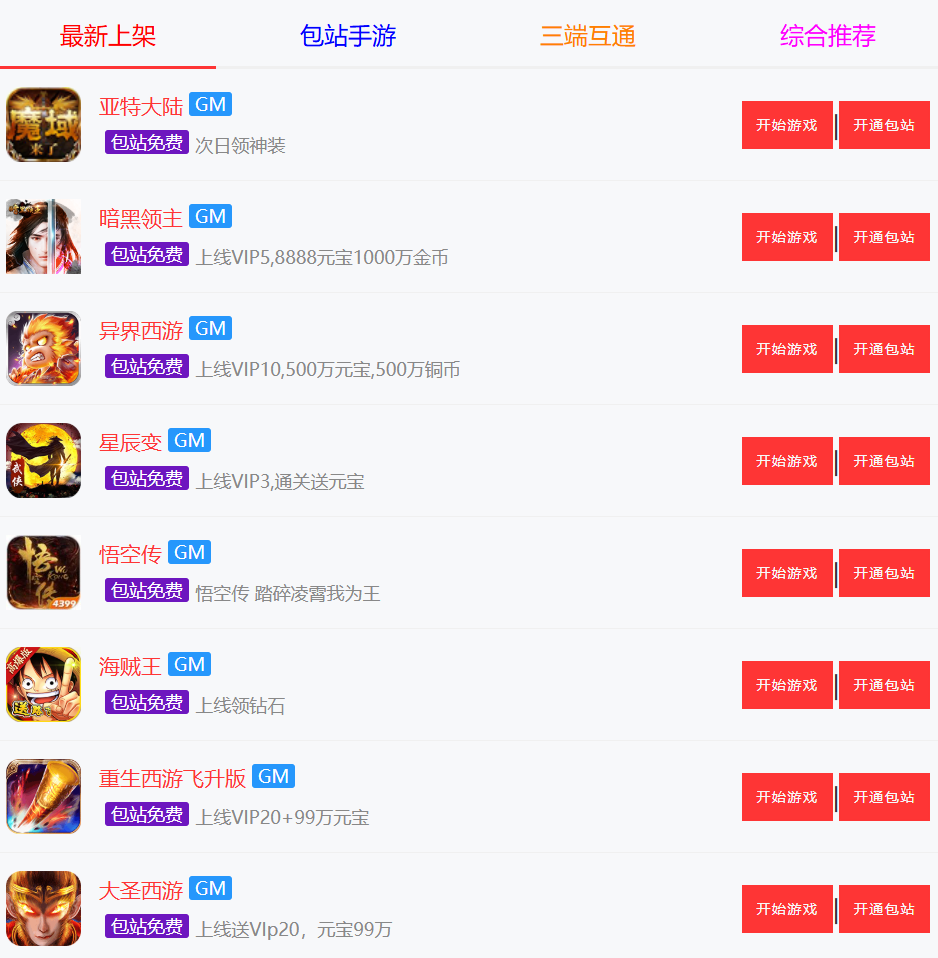 1735637700327439.png 屏幕截图 2024-12-31 173445.png