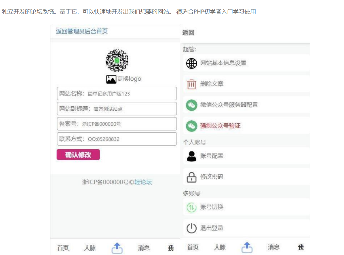 1735638753282496.png 屏幕截图 2024-12-31 175221.png