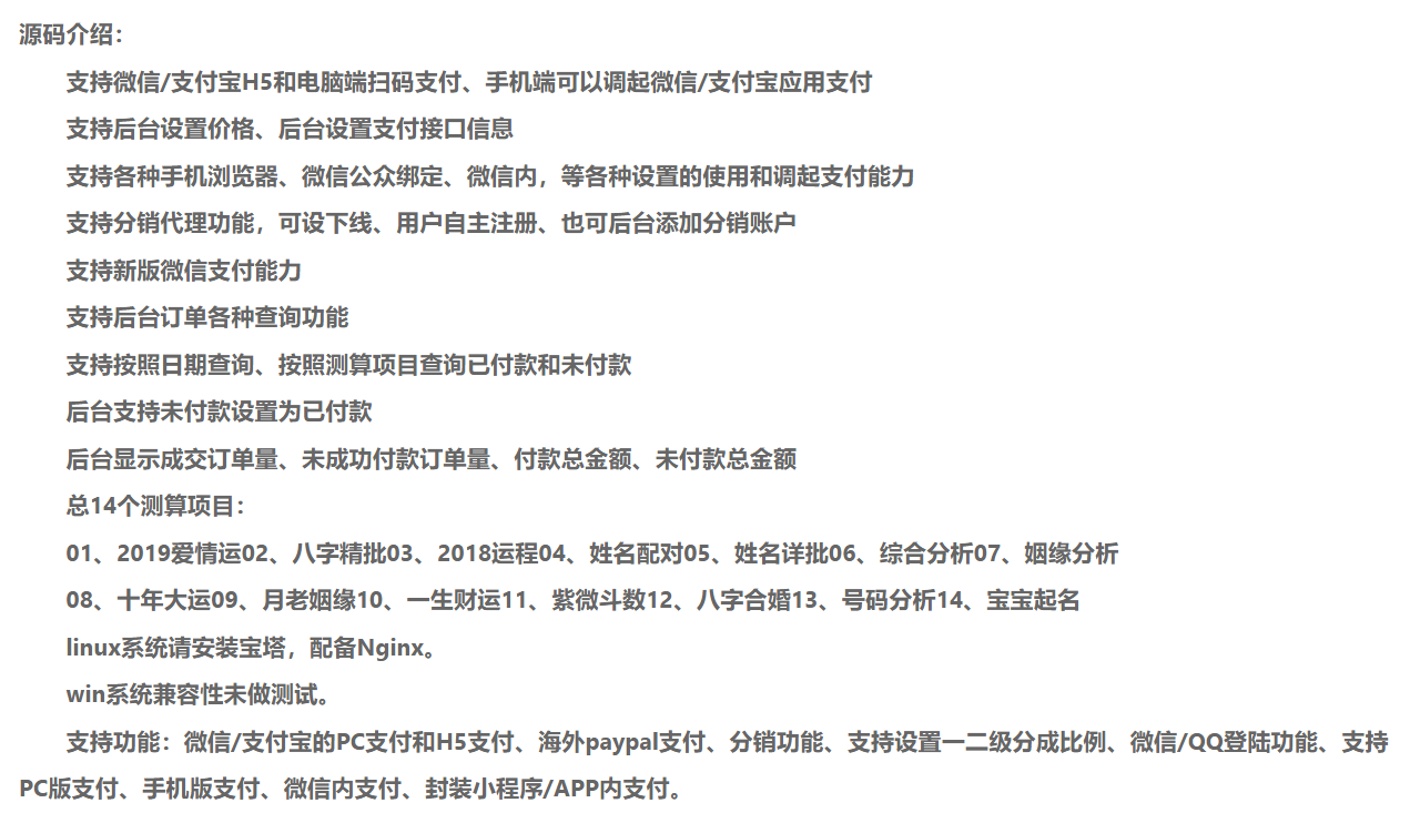 1735648993321168.png 屏幕截图 2024-12-31 204302.png