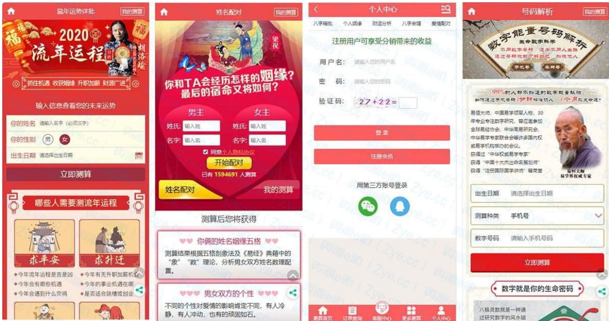 1735649053527767.png 屏幕截图 2024-12-31 204403.png