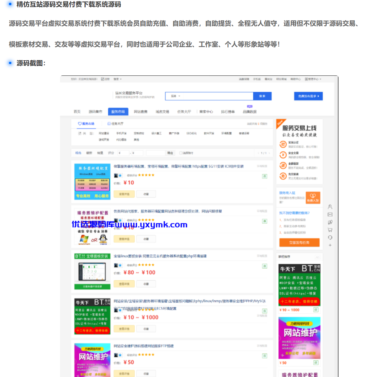 屏幕截图 2025-01-02 111914.png