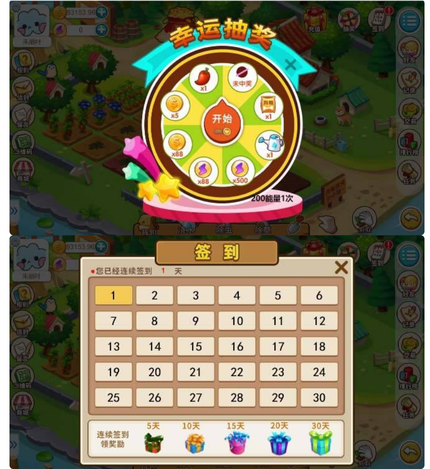 屏幕截图 2025-01-02 151957.png