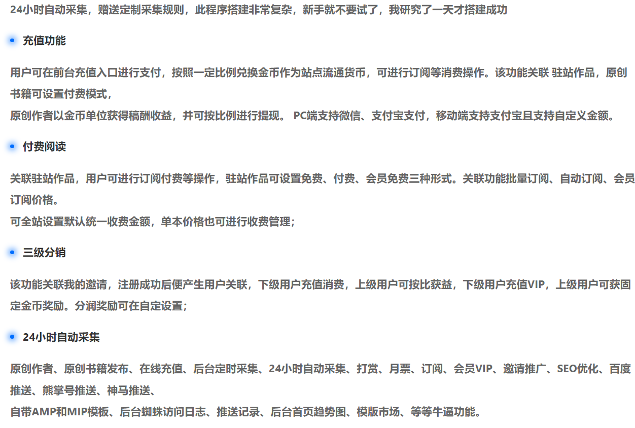 1735815971811316.png 屏幕截图 2025-01-02 190550.png