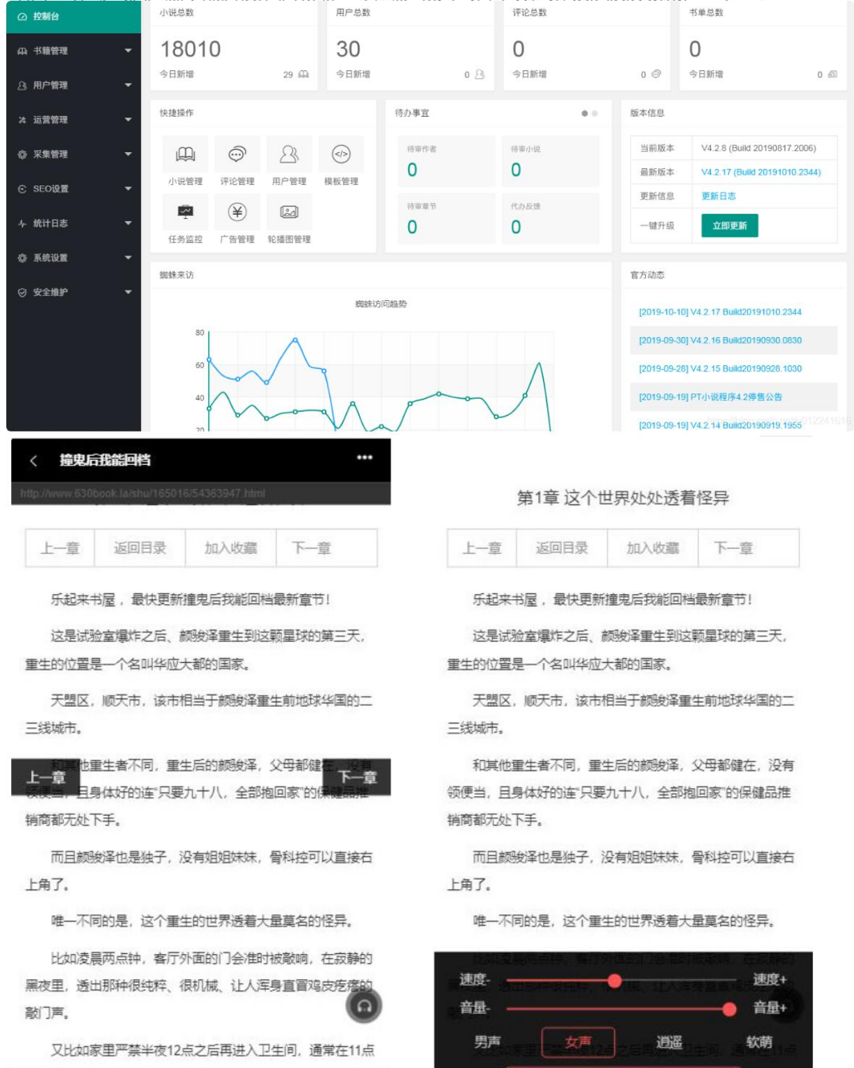 1735816103640682.png 屏幕截图 2025-01-02 190814.png