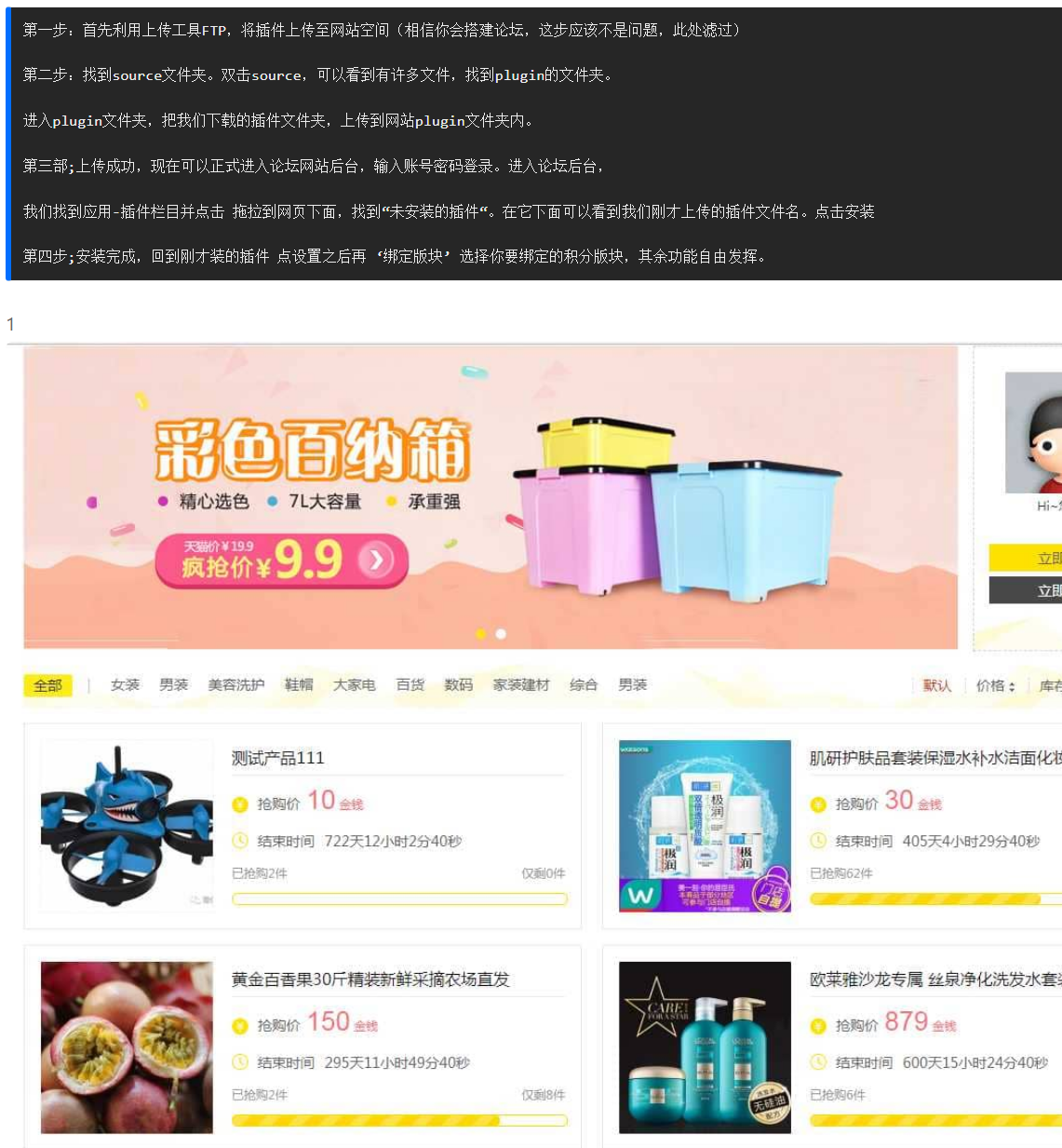 屏幕截图 2025-01-07 155654.png