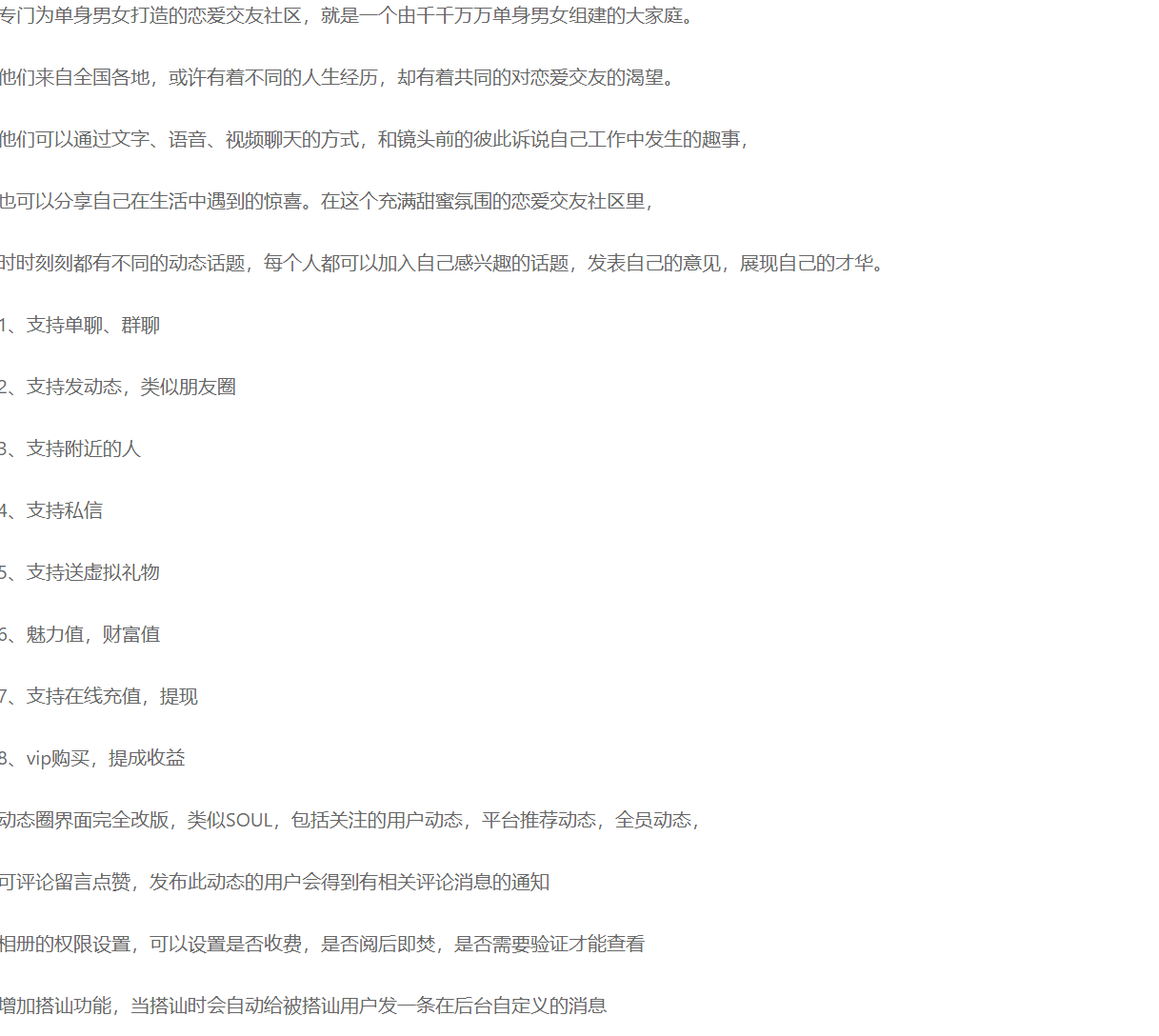 1736244337779516.png 屏幕截图 2025-01-07 180427.png