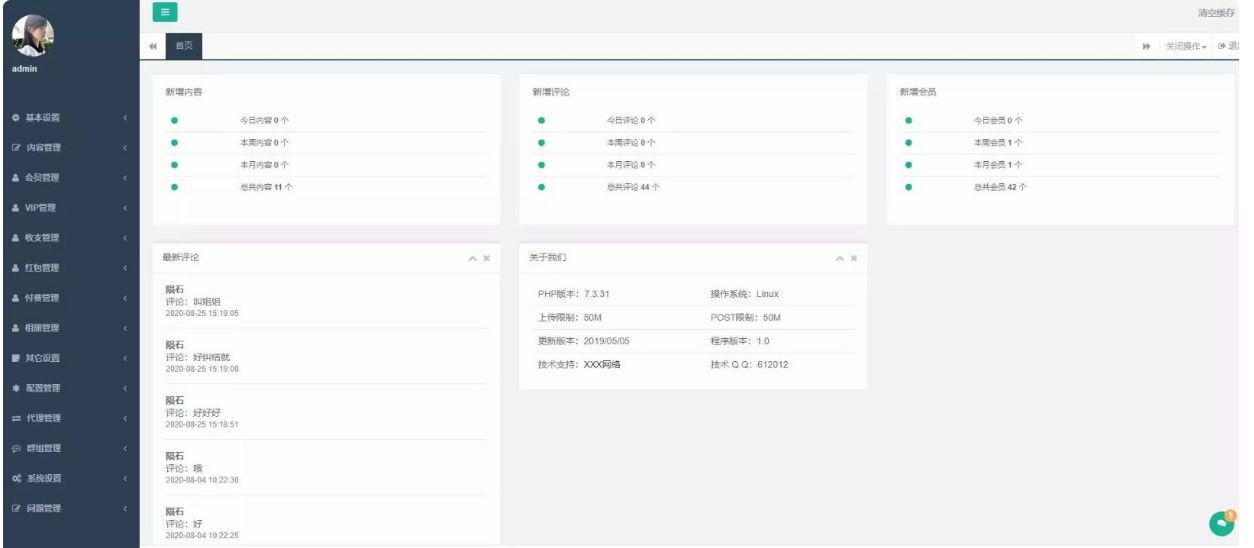 1736244354462307.png 屏幕截图 2025-01-07 180523.png