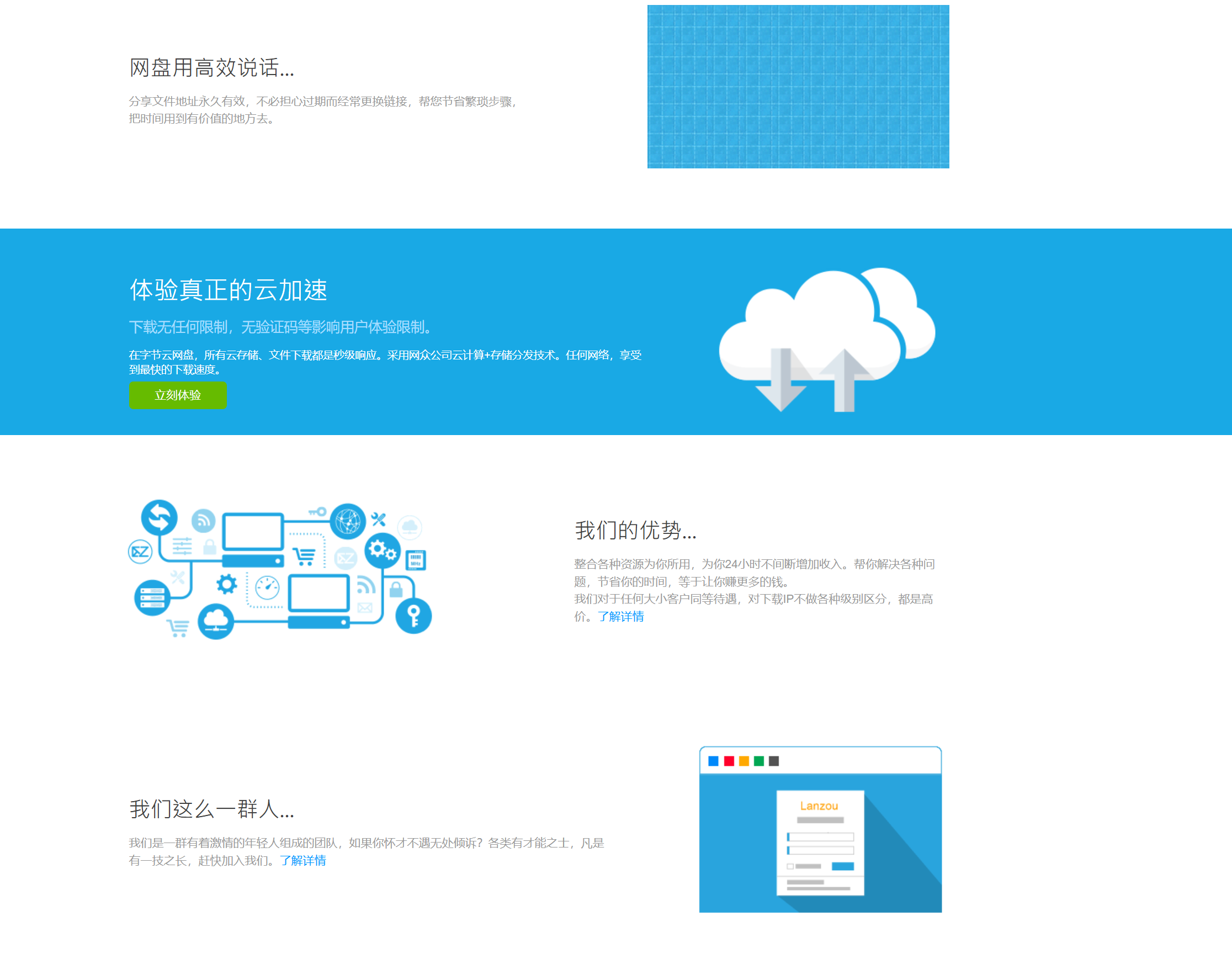 1736489338682916.png 屏幕截图 2025-01-10 140735.png