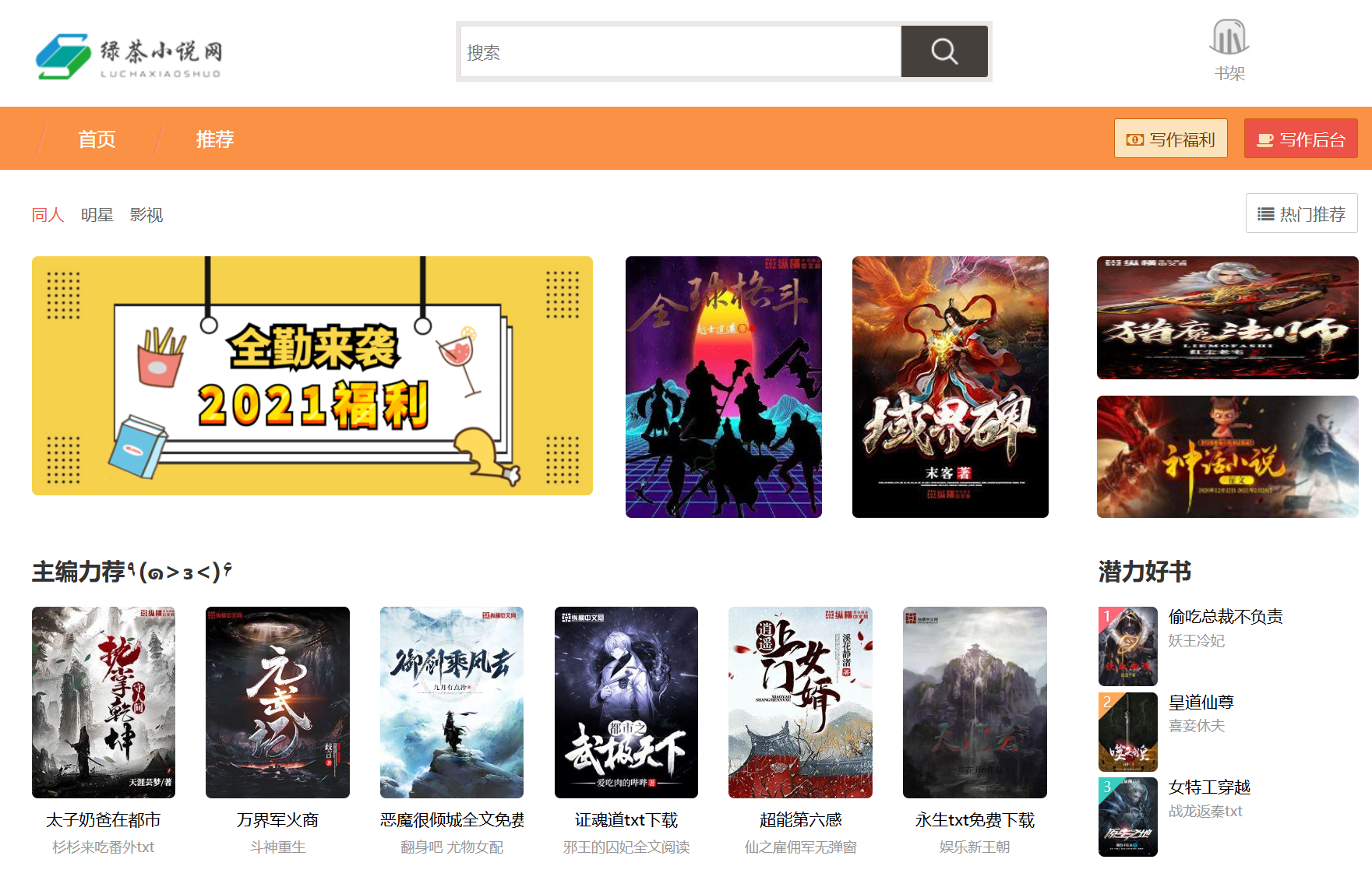 屏幕截图 2025-01-11 115440.png