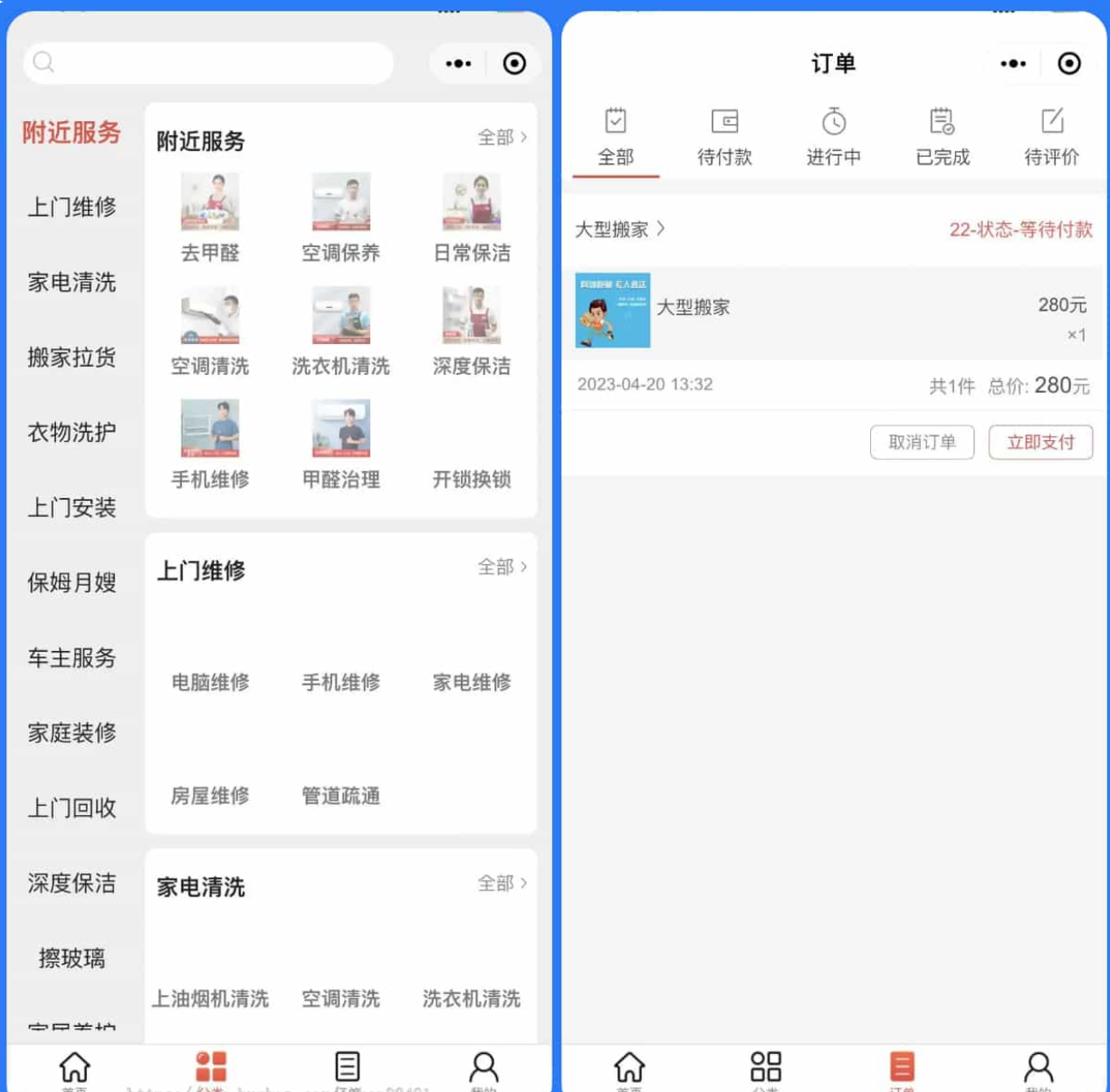 1736763133445728.png 屏幕截图 2025-01-13 181107.png