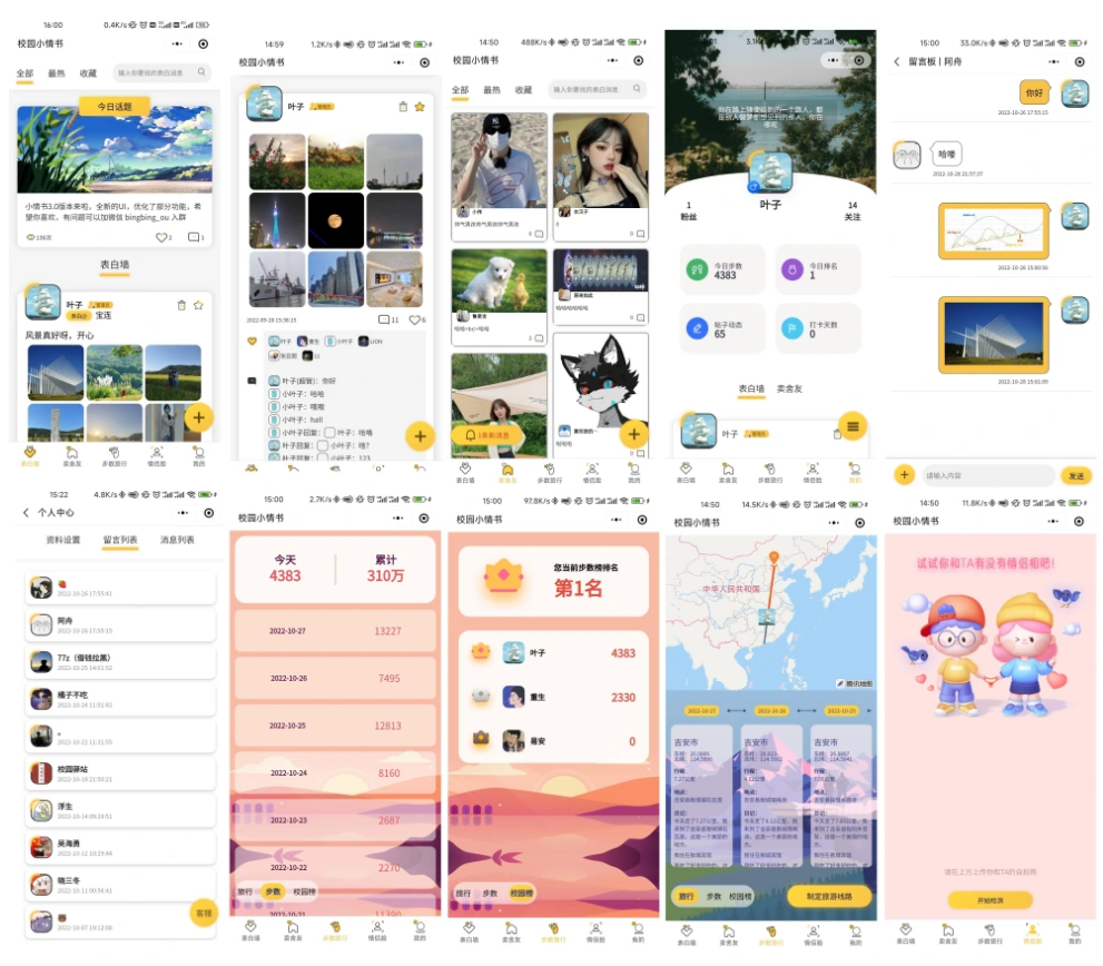 屏幕截图 2025-01-18 182838.png