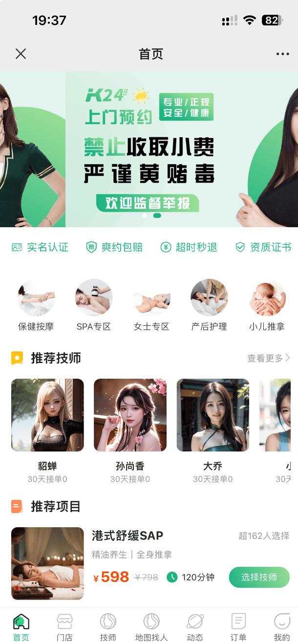 1738919046837549.png 屏幕截图 2025-02-07 170349.png